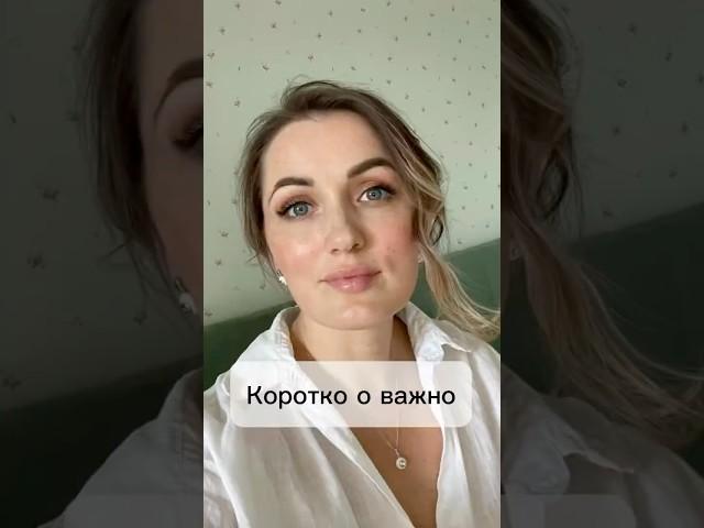 Быть — уже достаточно! #психолог  #выгорание  #жизньбездавления #самоподдержка