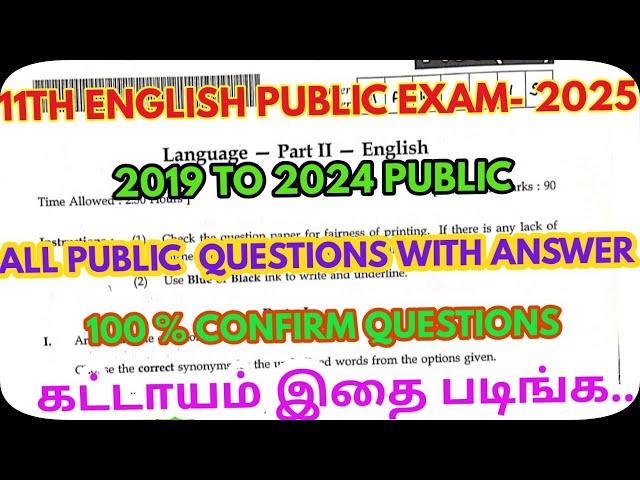 11Th English-Public Exam-2025-DGE-Previous year Public Questions With Answer-Expected @GRSUCCESSSTC