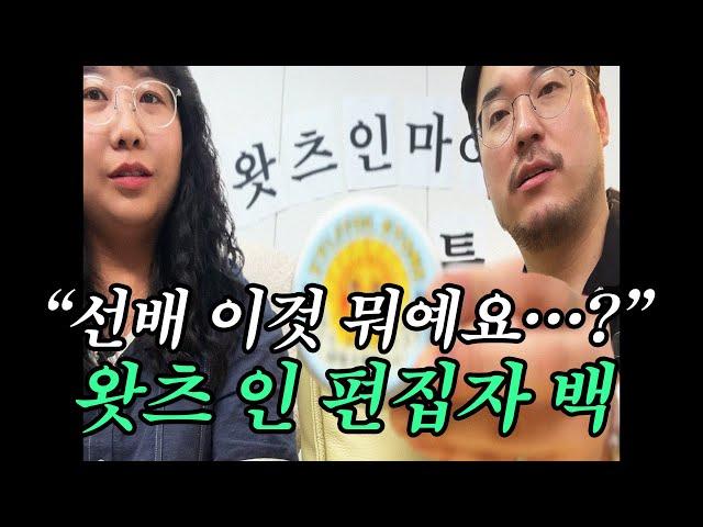 “선배 그 가방 열지 마요…” 출판사 편집자들의 왓츠 인 마이 백 배틀｜직장인 휘뚜루마뚜루 출근 가방, 매일 읽는 책, 수영복, 입냄새 박멸템 추천