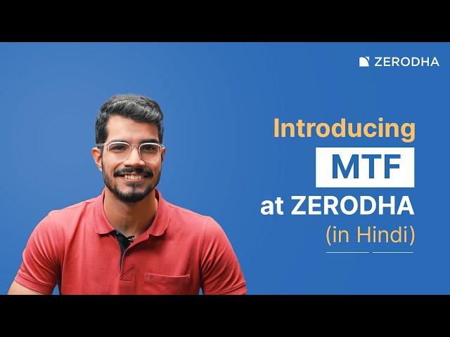 Zerodha par Margin Trading Facility (MTF) ko samjhe : A complete guide