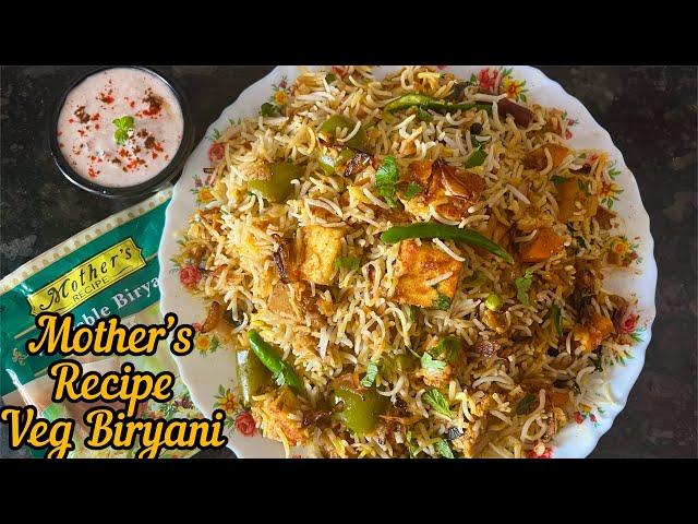 Mother’s Recipe Vegetable Biryani Mix | Mother’s Recipe Veg Biryani Recipe | Veg Dum Biryani Recipe