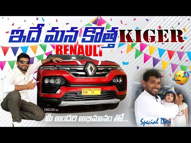 Renault Kiger 2022 delivery || #renaultkiger2022