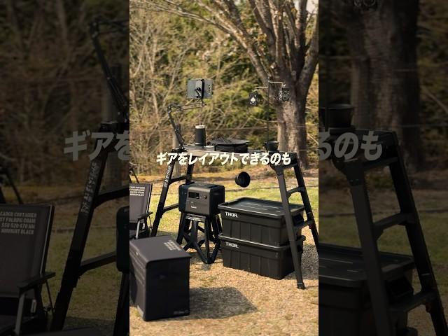 #アウトドア #キャンプ #ブラックキャンプ #脚立 #pr