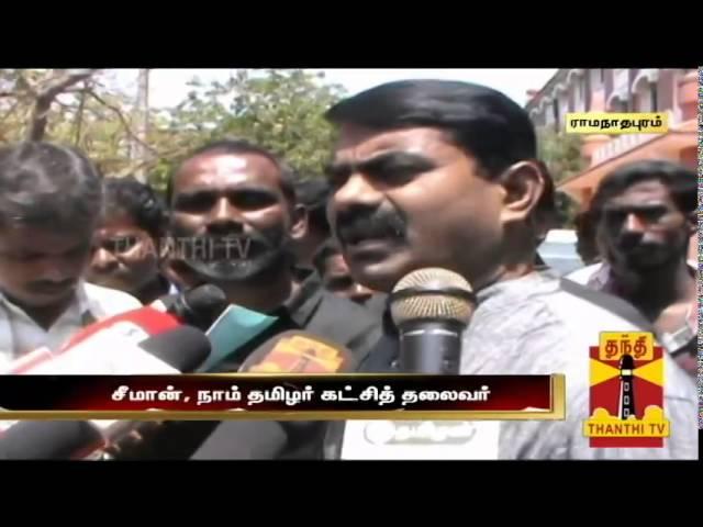 Seeman Accusation On DMK Party