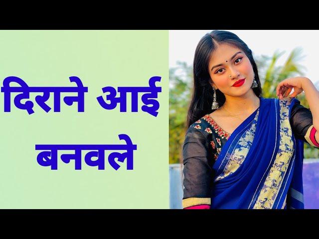 मराठी स्टोरी | मराठी बोधकथा | marathi katha | katha | #marathistory #मराठीकथा