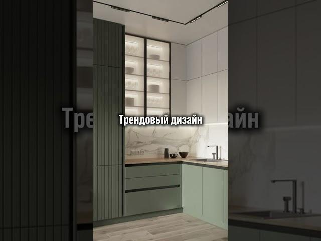 А вам что по душе? @Mebelekat66 #мебельназаказ #мебель #корпуснаямебель #кухня #выборкухни #кухни