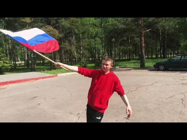 Танцевальный коллектив "Юность" - Вперёд Россия!