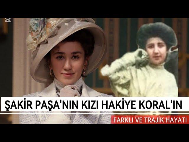 #SakirPasaAilesi | Şakir Paşa'nın Kızı Hakiye Koral'ın Farklı Yaşamı!