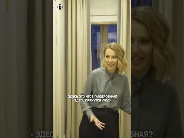 Гардеробная Светланы Бондарчук #собчак #бондарчук
