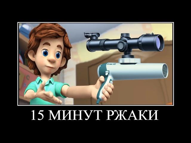 ПОПРОБУЙ НЕ ЗАСМЕЯТЬСЯ #10  ФИКСИКИ