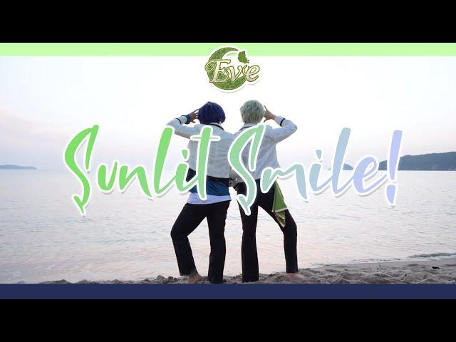 【Eve】 あんさんぶるスターズ!! 『Sunlit Smile!』 [COS Movie]