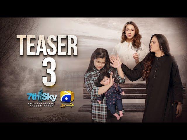 Coming Soon | Teaser 3 | Har Pal Geo | 7th Sky Entertainment
