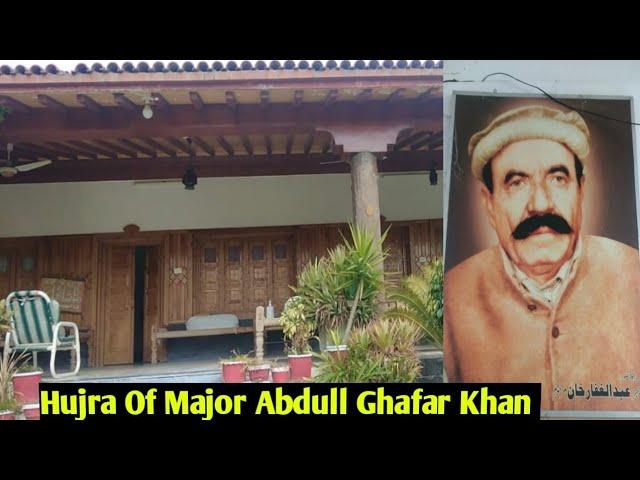 Hujra of Major Abdul Ghafar khan | Historicle places of pakistan | Hujra system of pathans| Hujra