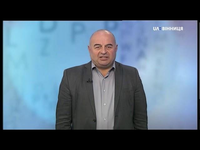 Слово дня (ранок)