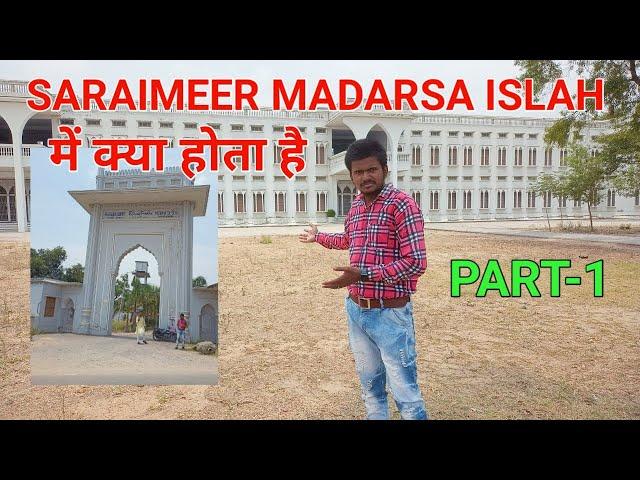 Saraimeer islah | Saraimeer madarsatul islah | Azamgarh vlog