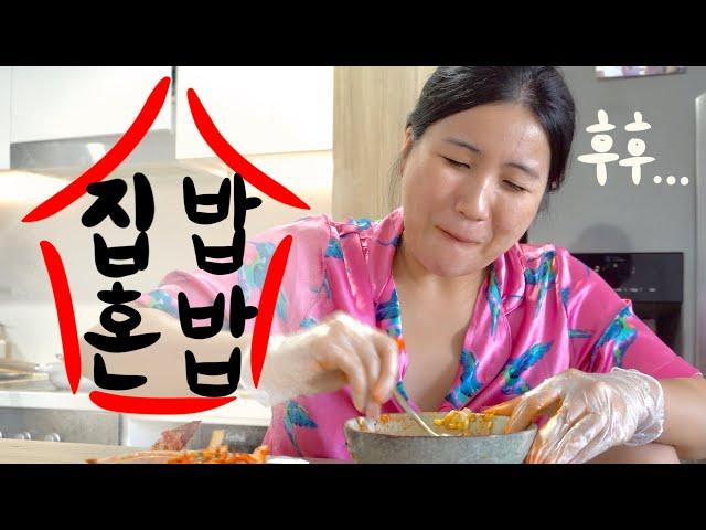 혼밥집밥기록#4 (feat.오므라이스,라면,로제떡볶이,치즈핫도그,소고기덮밥,마라잡탕라면,테리야끼치킨덮밥,양념게장,닭볶음탕,어묵탕,양념치킨,수제요거트,쉬림프링,할루미치즈랩)