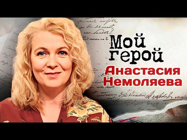 Анастасия Немоляева. Интервью с актрисой | "Курьер", "Интердевочка", "Майор Гром"