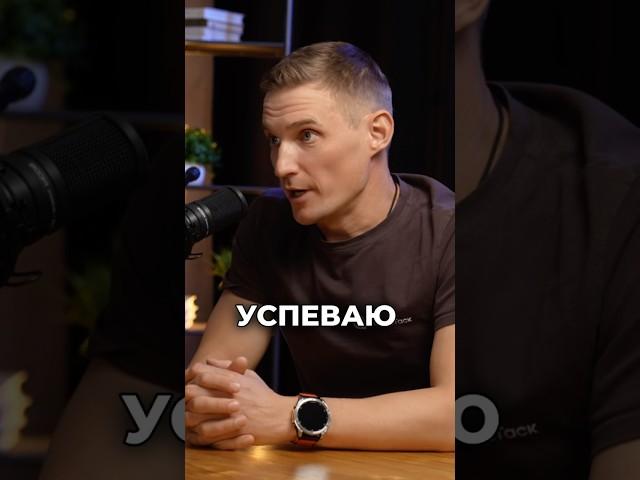 Как все успевать? Основные 3 правила тайм-менеджмента