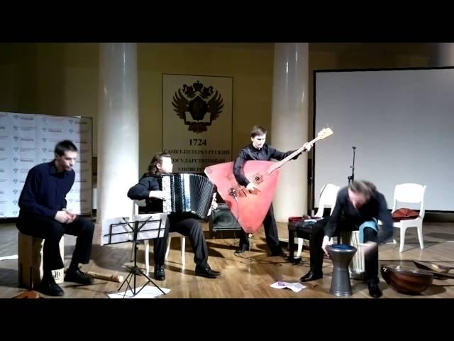 Квинтет Четырёх - Гном (Мусоргский) - Gnom (Mussorgsky)