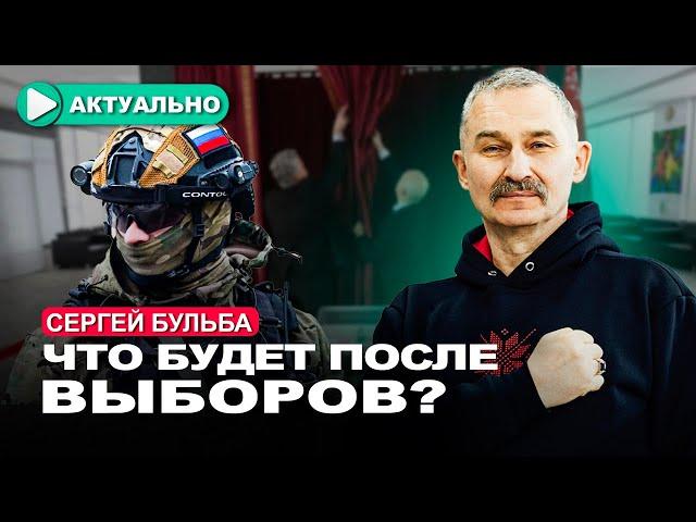 Беларусских военных отправляют за боевым опытом / Сергей Бульба / Актуально