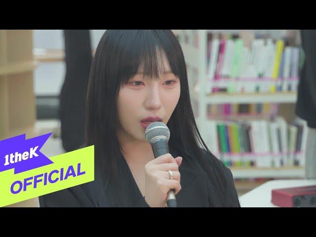 [MV] MUSM _ Pink Cloud (Feat. Seunga(한승아), Weon Seok(원석)) (Prod. Hanul(한울), Vinet)