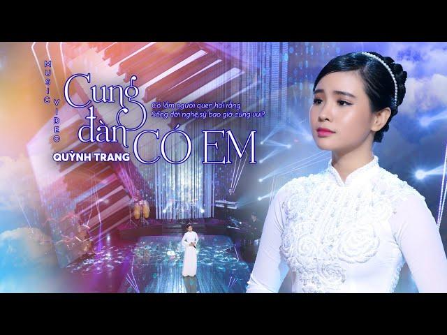 CUNG ĐÀN CÓ EM (CHẾ THANH) - QUỲNH TRANG (Official MV)