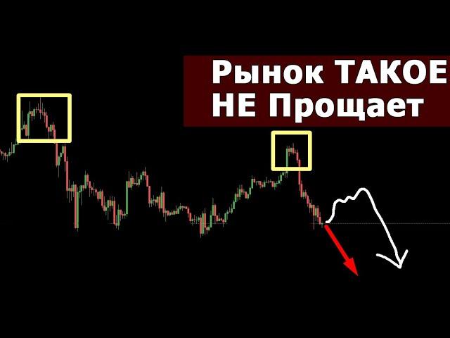 Биткоин УПАЛ НИЖЕ 93000! СИТУАЦИЯ СТАЛА ХУЖЕ. Не исключаю такой вариант