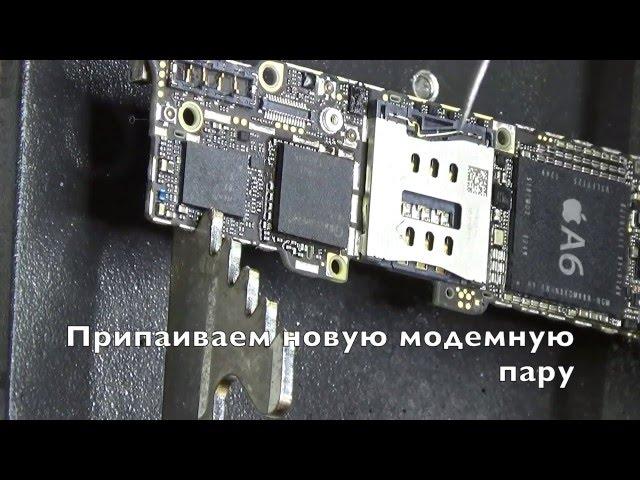 Ремонт сотовых телефонов