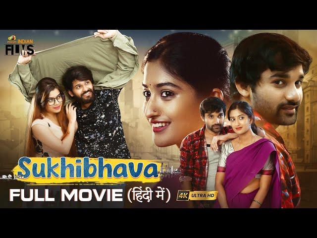 Sukhibhava (सुखीभवा) Latest Hindi Full Movie 4K | Nidhi Hegde | Rohit Kesiraju | Tanya Choudhury