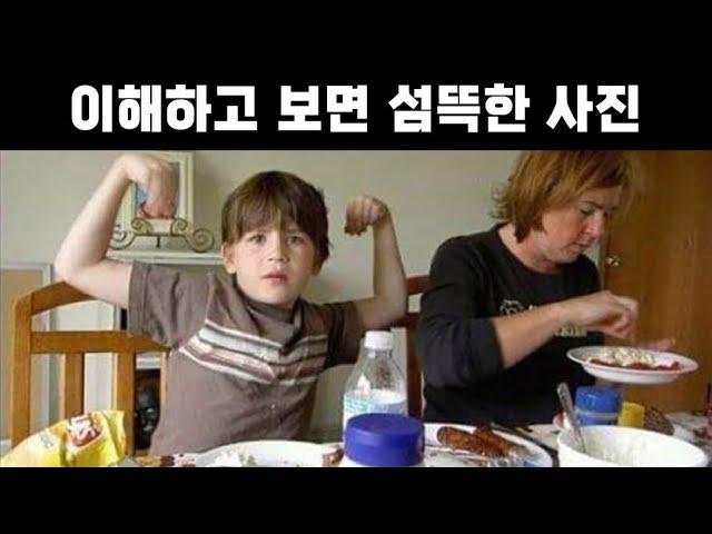 사진 속 잘못된 곳을 찾으세요. 이해하면 소름돋는 사진 TOP 12.