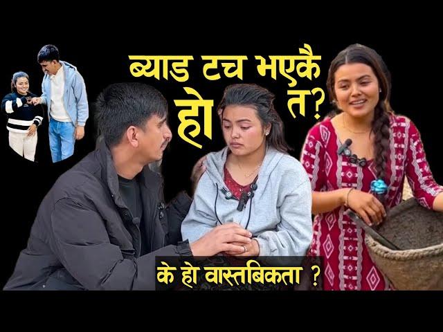Bhojraj thapa Vs Rekha controversy #bhojraj thapa