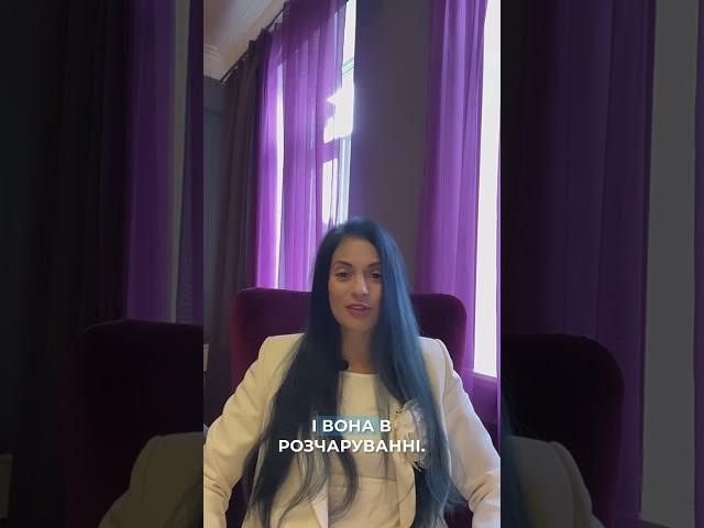 ЧОМУ РОЗЧАРУВАННЯ