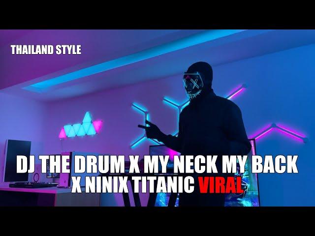 DJ THE DRUM X MY NECK MY BACK X NINIX TITANIC THAILAND STYLE TIK TOK TERBARU 2024 (DJ Cantik Remix)