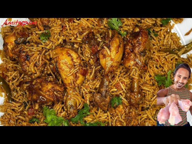 Masaledar Chicken Pulao type Item | Chicken Pulao Recipe | Chicken Biryani Recipe | चिकन पुलाव