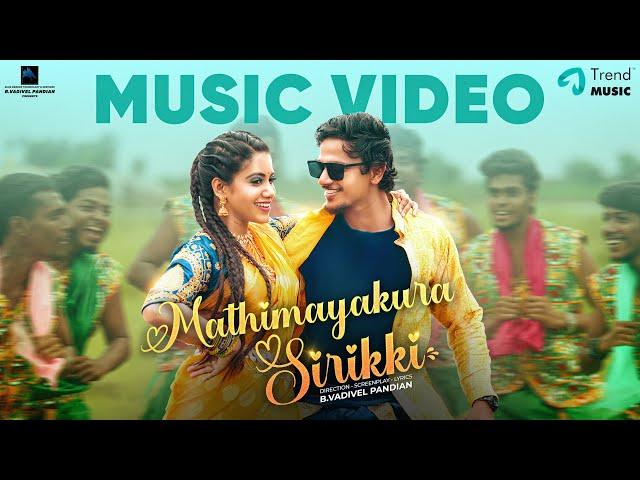 Mathimayakura Sirikki - Music Video | Air Wind, Preetha Suresh | Anthony Daasan | Pooja Venkat