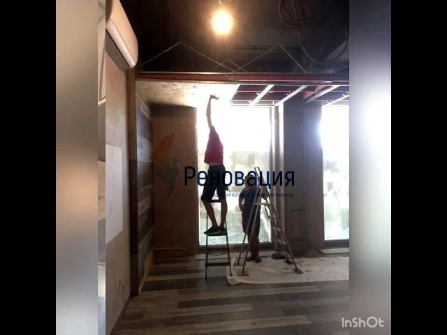Демонтаж потолка