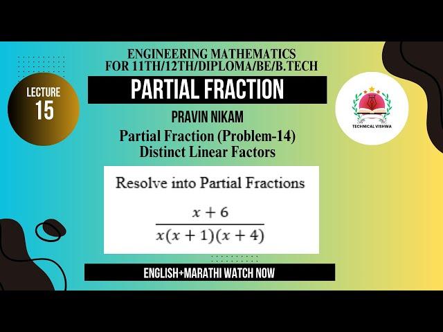 Partial Fraction | Problem 14 | Distinct Linear Factors | Lecture 15