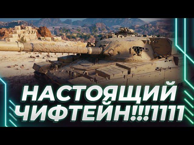 ЖЕСТЬ! - ЭТО НАСТОЯЩИЙ ЧИФТЕЙН! - ПОТ В 2000 СРЕДНЕГО