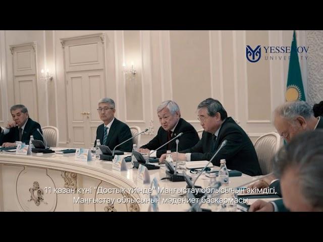 ХАЛЫҚАРАЛЫҚ КОНГРЕСС