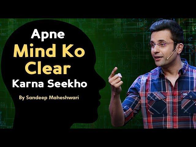 Apne Mind Ko Clear Karna Seekho - By Sandeep Maheshwari I Mind Mapping Technique