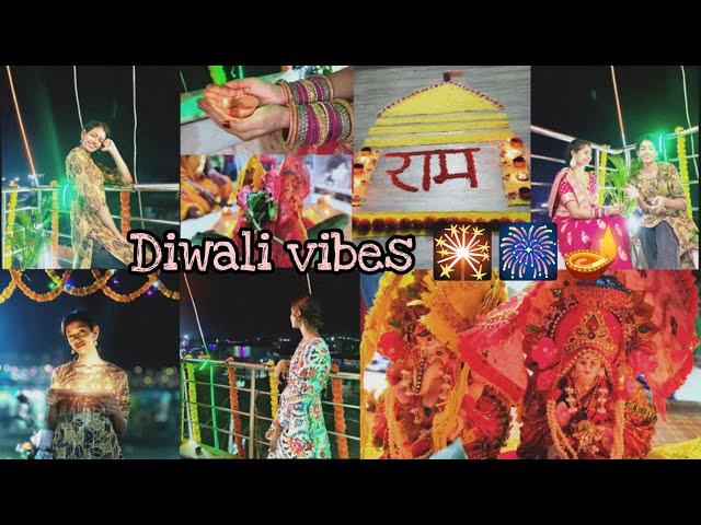 Diwali special vlogs | Intresting vlog | Diwali special rangoli| #diwali #festival #vlog #culture