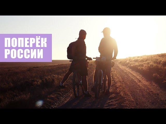 Тур Юнайт | Сверхдлинный заезд с самообеспечением