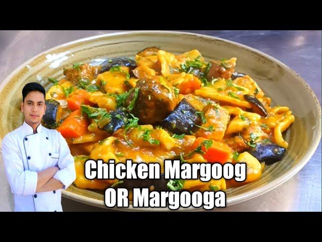 Chicken Margoog OR Margooga Recipe / Margoog / Margooga / Arabian food /