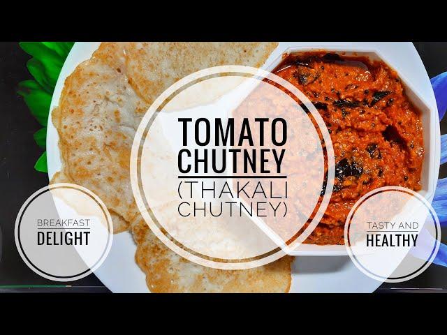 Tomato Chutney (Thakali Chutney) || Breakfast || Healthy & Tasty || Radhikas Kitchen