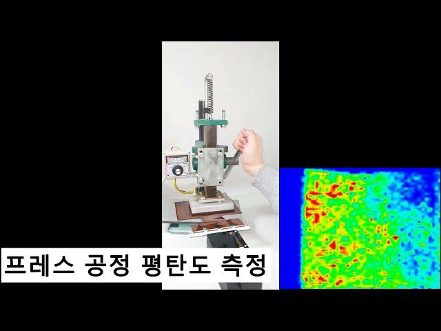 Applications of Kitronyx Digital Pressure Mapping Solution 카이트로닉스 전자 감압지 솔루션 응용 분야 소개