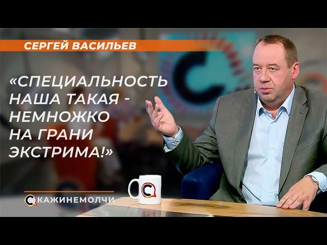 Директор РНПЦ "Мать и дитя" | Сергей Васильев | СКАЖИНЕМОЛЧИ