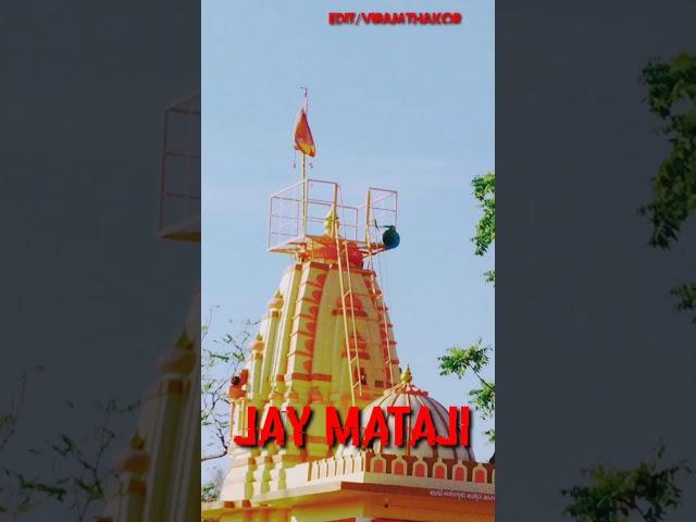 Jay chamunda mataji ll super stetus