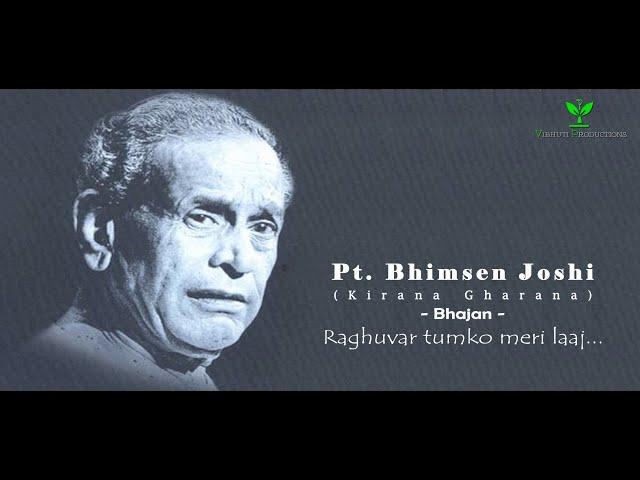 Pt. Bhimsen Joshi | Raghuvar tumko meri laaj | Sant Tulsidas Bhajan