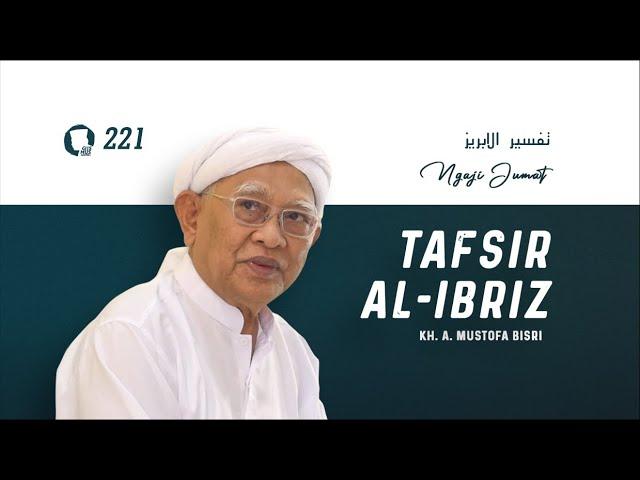 #253. Tafsir Al-Ibriz - Surat al-An'am : 43 | KH. A. Mustofa Bisri