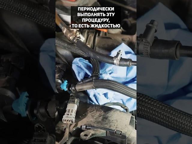 Промывка #топливныхфорсунок #Вольво ‍